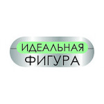 Идеальная фигура Белита Витекс Идеальная фигура Белита Витекс