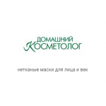 ДОМАШНИЙ КОСМЕТОЛОГ Belkosmex ДОМАШНИЙ КОСМЕТОЛОГ Belkosmex