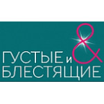 Густые и блестящие Белита Витекс Густые и блестящие Белита Витекс