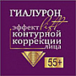Гиалурон lift 55+ Белита Витекс Гиалурон lift 55+ Белита Витекс