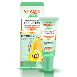 Гель-патч для кожи вокруг глаз Витэкс Vitamin Active увлажняющий с охлаждающим эффектом 20 мл