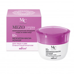 Мезокрем-маска ночной для лица и шеи 60+ Белита MEZOcomplex Активный уход для зрелой кожи 50 мл