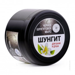 Мыло для бани и душа Фратти Шунгит Черное 500 мл