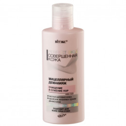 Демакияж мицеллярный для лица Витэкс Perfect skin Совершенная кожа Очищение и сужение пор 150 мл